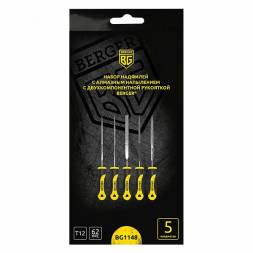 Набор надфилей с алмазным напылением 5 предметов BERGER