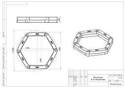 Песочница 6 секционная